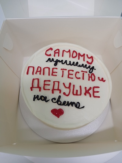 Бенто